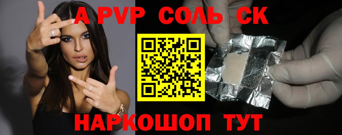 А ПВП  Alfa_PVP VHQ  Ачхой-Мартан  Вход с VPN  A PVP крисы CK  A-PVP СК 