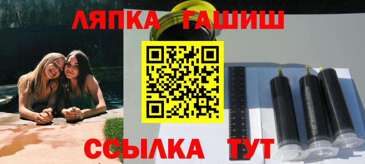 ГАШИШ Изолятор Ачхой-Мартан