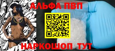 кристаллы Балашиха