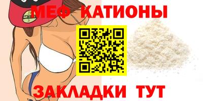 кристаллы Балашиха