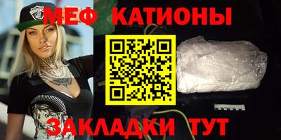 кристаллы Балашиха