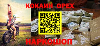 мескалин Балахна