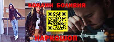 мескалин Балахна