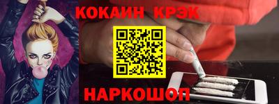 наркотики Апрелевка