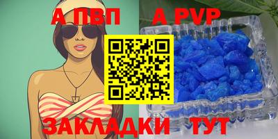 наркотики Апрелевка