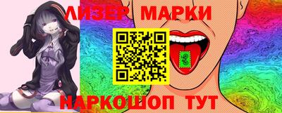 наркотики Апрелевка