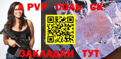 твердый Балаково