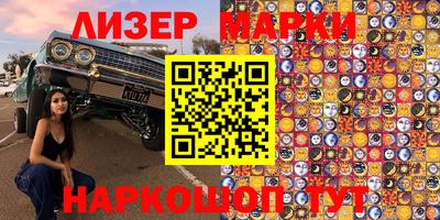 меф VHQ Аргун