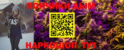кристаллы Балашиха