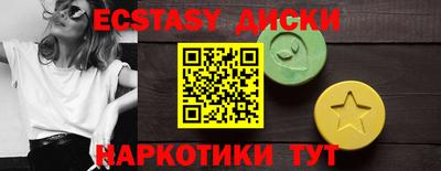 мескалин Балахна