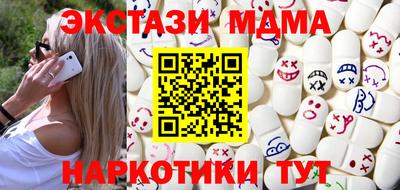 кристаллы Балашиха