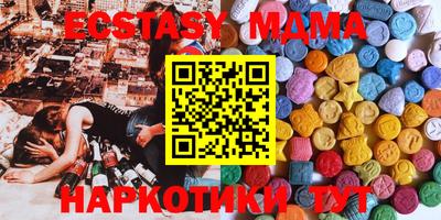 мескалин Балахна