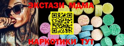 кристаллы Балашиха