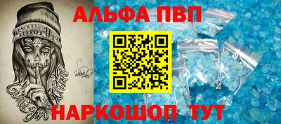 кристаллы Балашиха