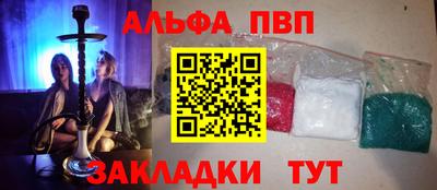кристаллы Балашиха