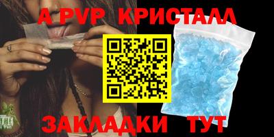 твердый Балаково