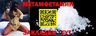 кристаллы Балашиха