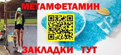 меф VHQ Аргун