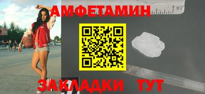 альфа пвп Апшеронск