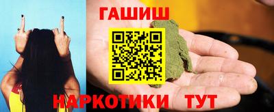 меф VHQ Аргун