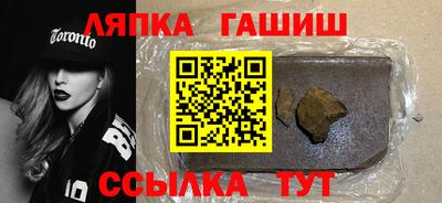 наркотики Апрелевка