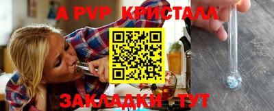 твердый Балаково