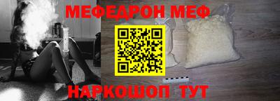 мескалин Балахна