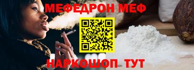 мескалин Балахна