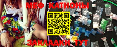 мескалин Балахна