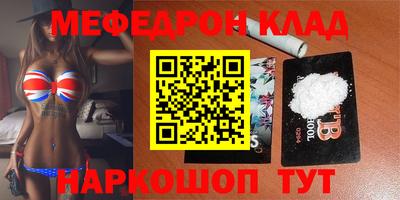 мескалин Балахна