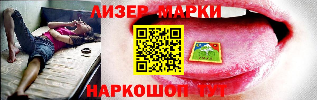 Ачхой-Мартан  LSD-25 экстази кислота  Вход с VPN  Лсд 25 экстази ecstasy 