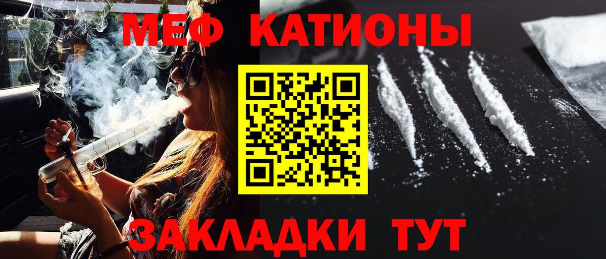 Ачхой-Мартан  хочу наркоту  Вход с VPN  Меф мяу мяу  Меф 