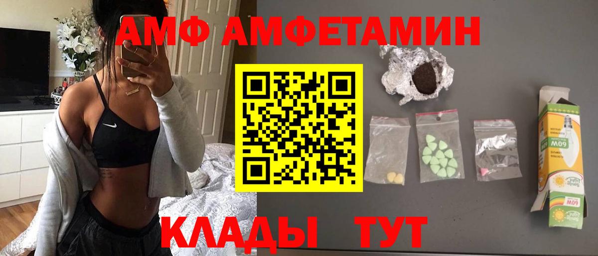 Метамфетамин кристалл  Метамфетамин кристалл  Вход с VPN  Ачхой-Мартан 