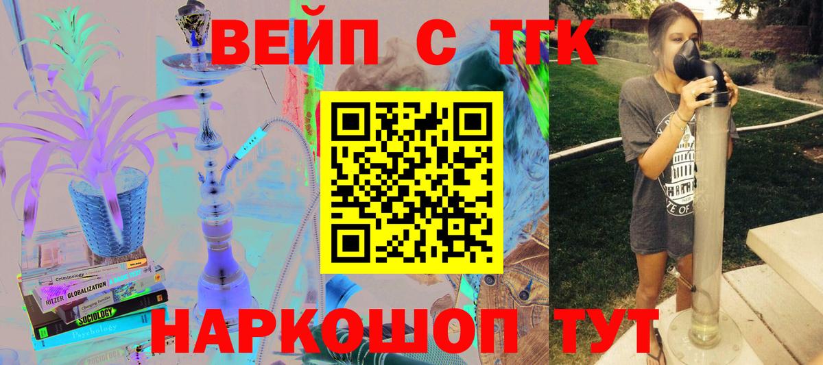 Дистиллят ТГК концентрат  ТГК Wax  Вход с VPN  Ачхой-Мартан 