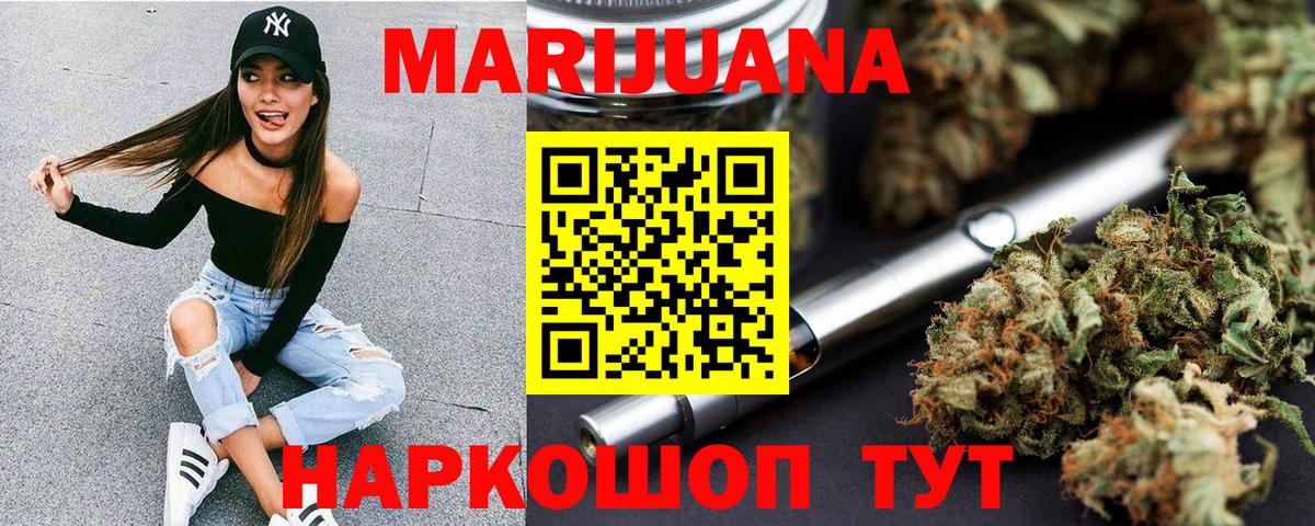 Канабис семена  Шишки марихуана ГИДРОПОН  Вход с VPN  Бошки марихуана конопля  Ачхой-Мартан 
